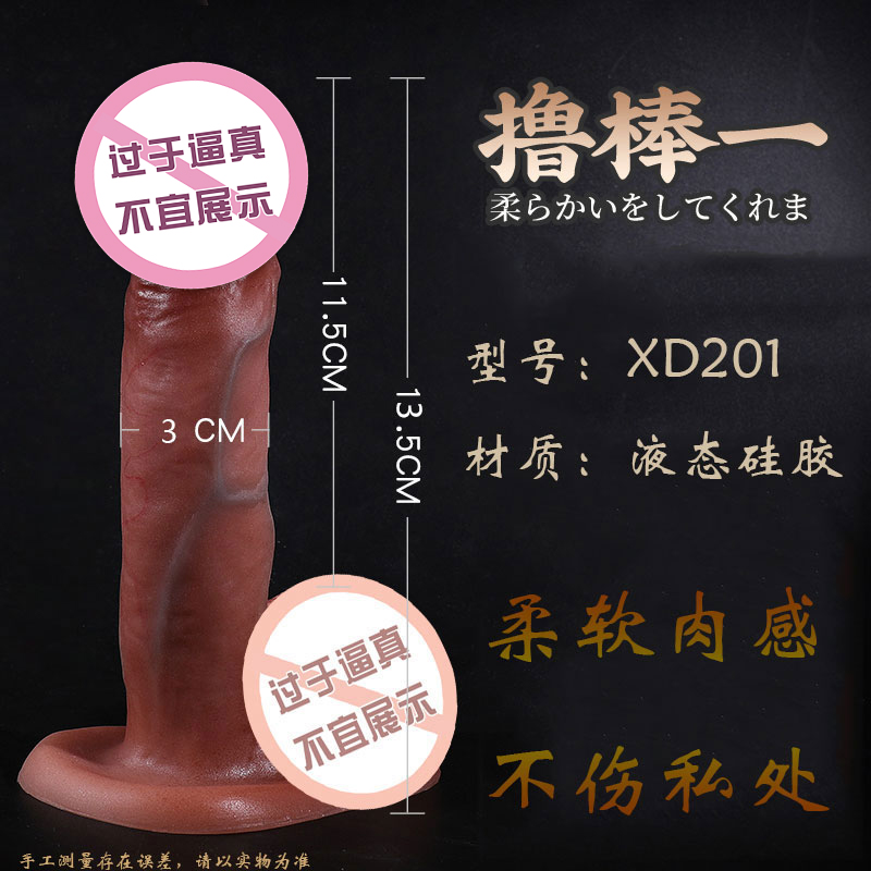 商品主图